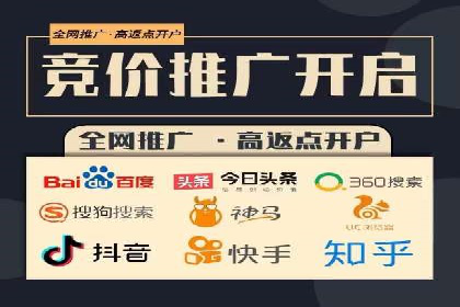 行业领先者的信息流推广开户策略